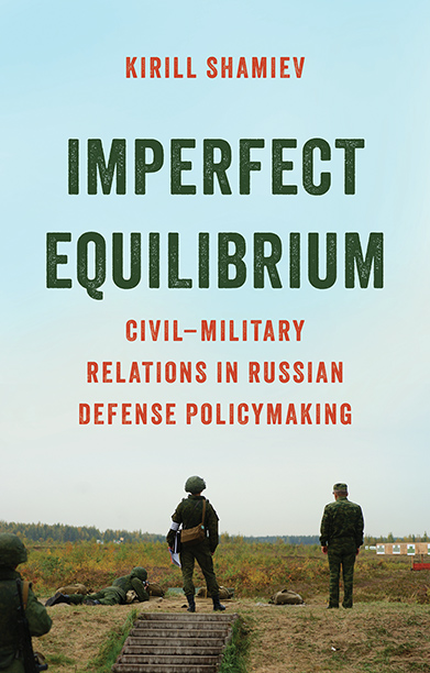 Book cover for IMPERFECT EQUILIBRIUM showing Russian soldiers from behind in various uniforms and fatigues on a desolate space.